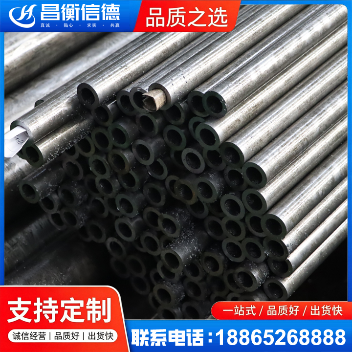 王场镇GCr15精密钢管