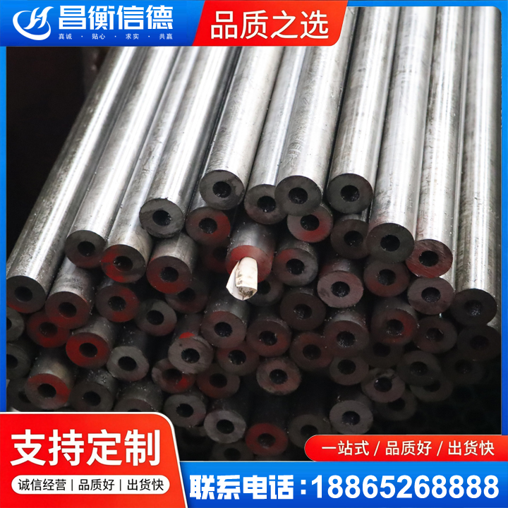 王场镇20#精密钢管
