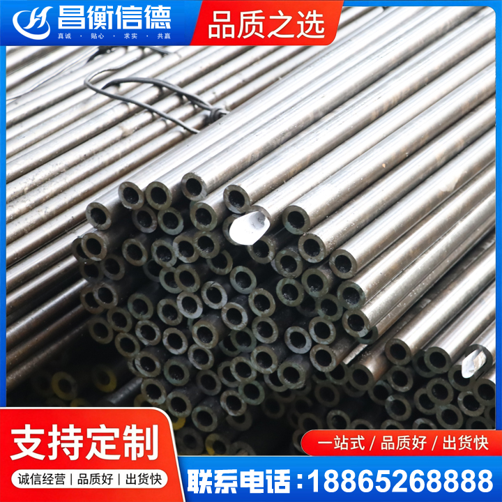 王场镇液压油缸用精密钢管