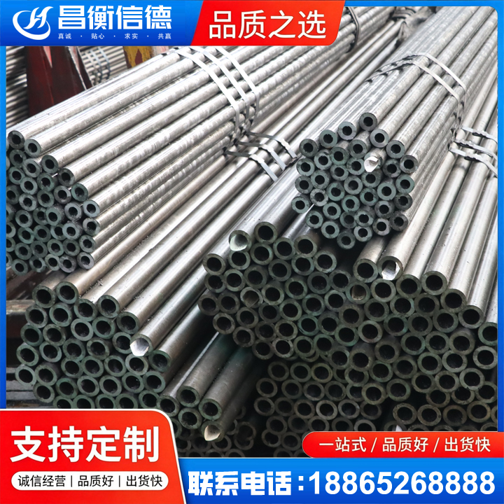 王场镇光亮精密钢管